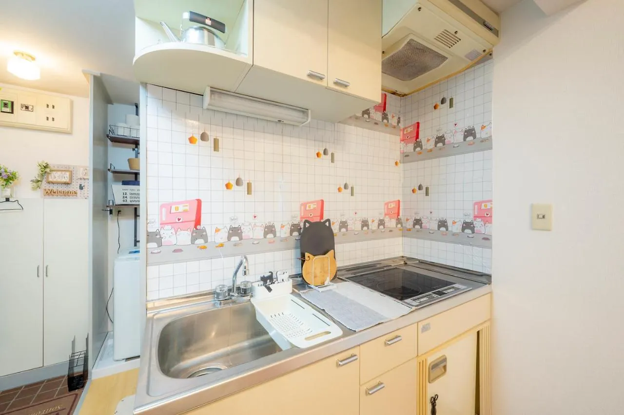 Apartamento Tokyo Shibuya Shinjyuku Cat House !