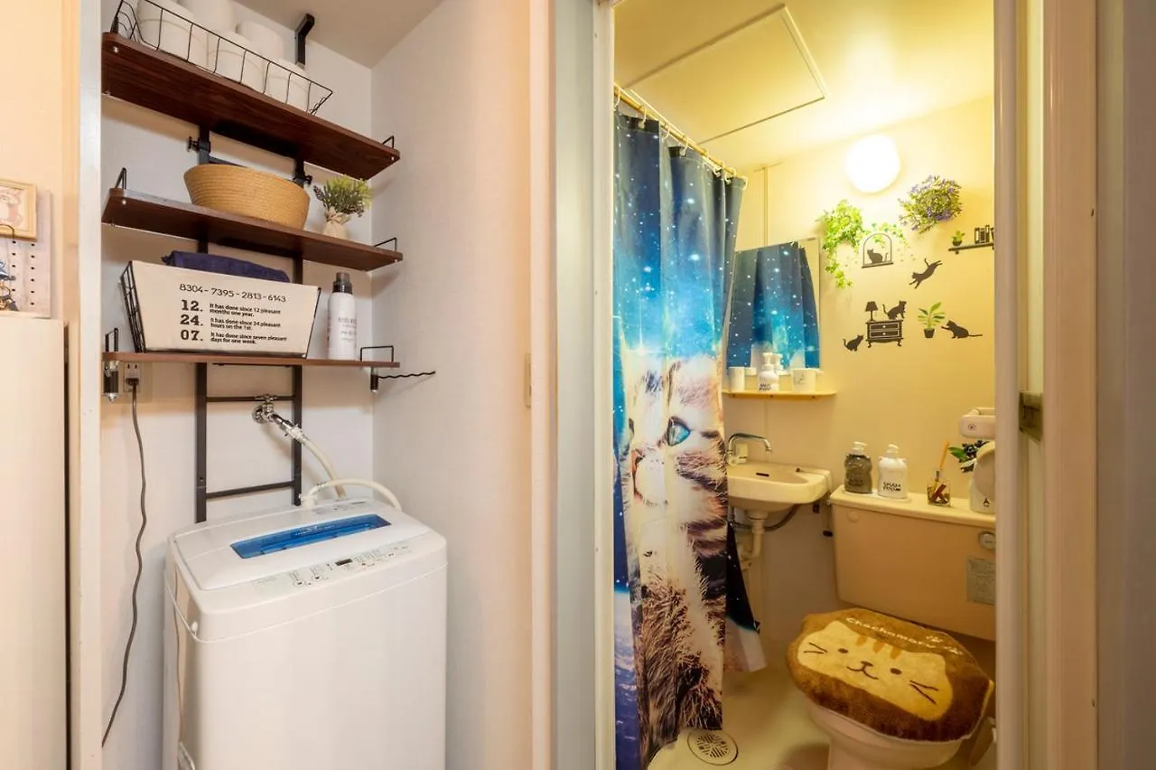 Apartamento Tokyo Shibuya Shinjyuku Cat House !