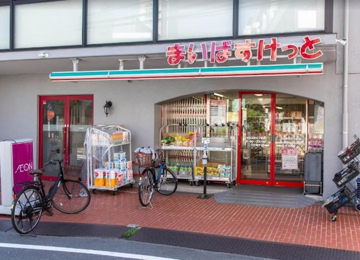 Apartamento Tokyo Shibuya Shinjyuku Cat House !